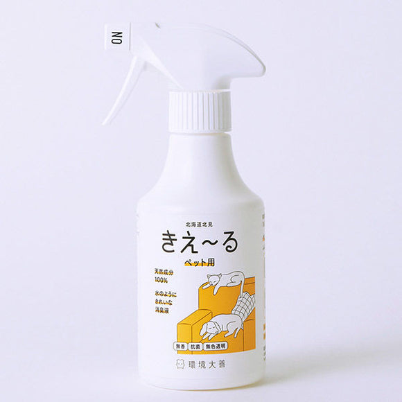 きえ～るペット用　300ML