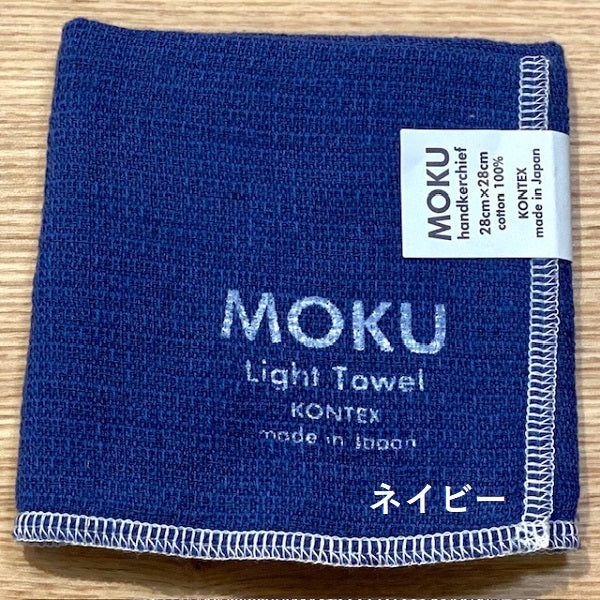 MOKU ハンカチ