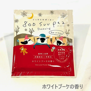 薬用入浴剤　夢見るグースーピー　【医薬部外品】XmasVersion